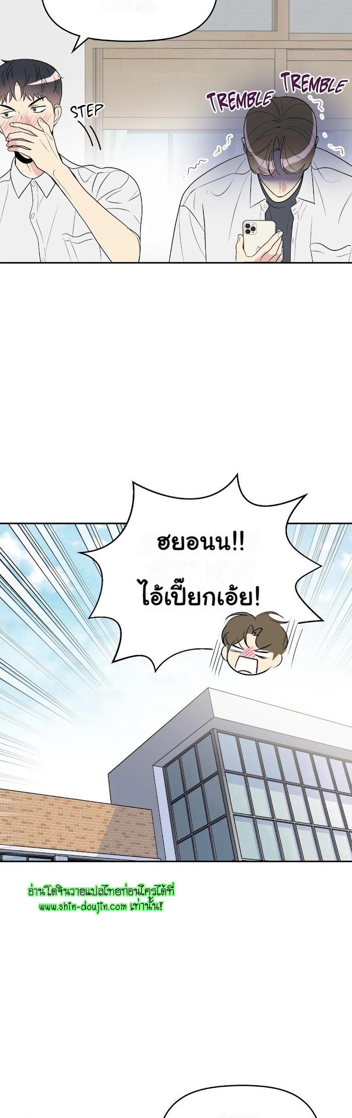 Bad Contact EP 12